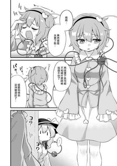 第5页图