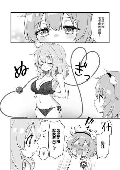 第9页图