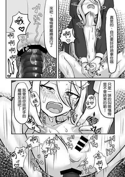 第29頁圖