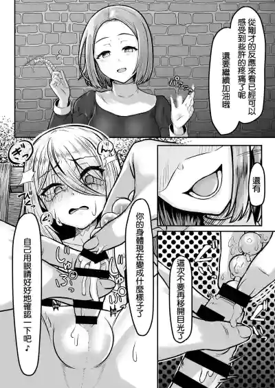 第9頁圖
