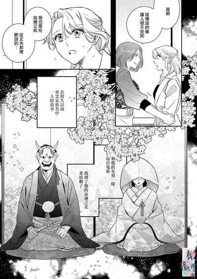 第109頁圖