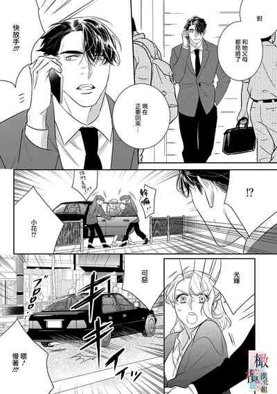 第165頁圖