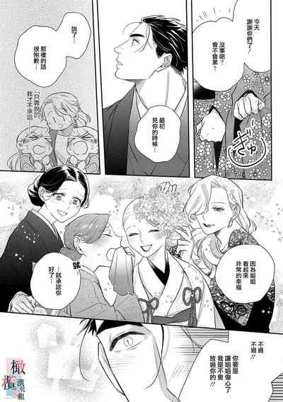 第193頁圖