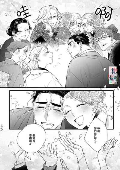第197頁圖