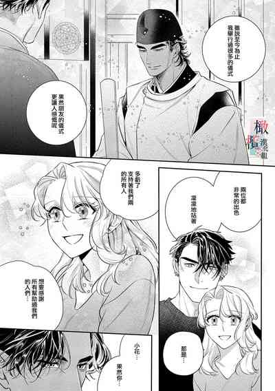 第213頁圖