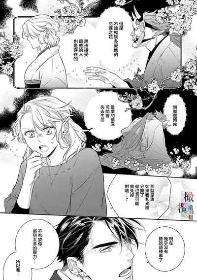 第81頁圖