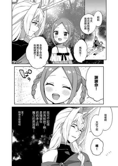 第37頁圖
