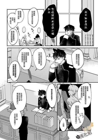 第21页图