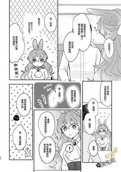第25页图