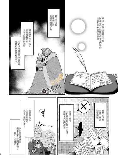 第5页图