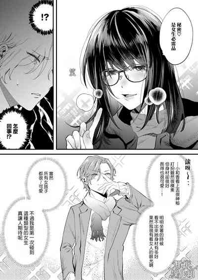 第9页图