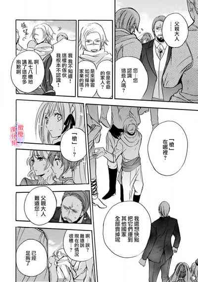 第61頁圖