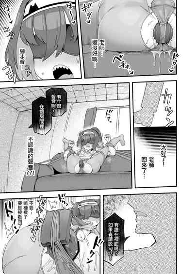 第9页图