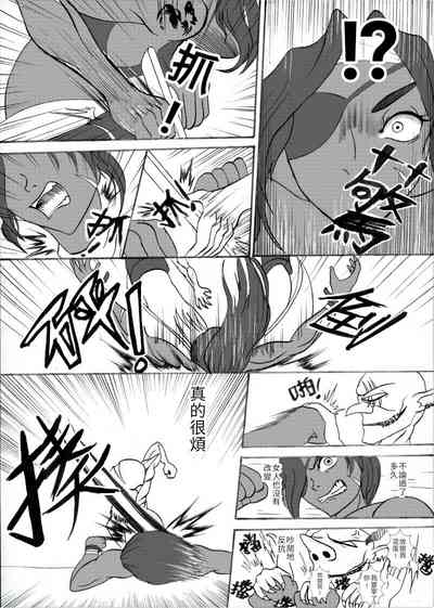 第9頁圖