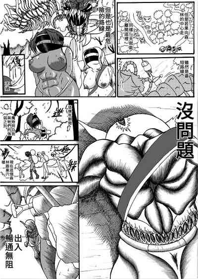 第9頁圖
