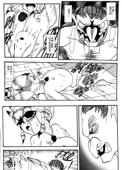 第17頁圖