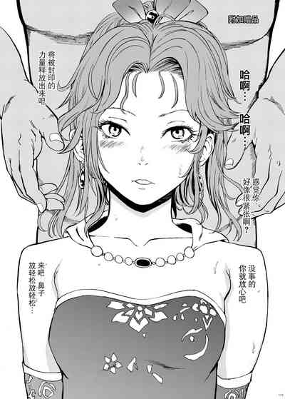 第113页图