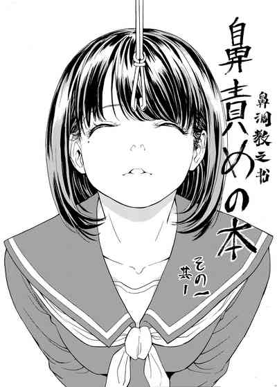 第5页图
