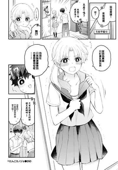第25頁圖