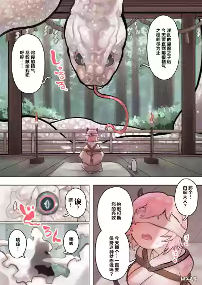第5页图