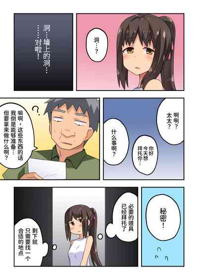第5頁圖