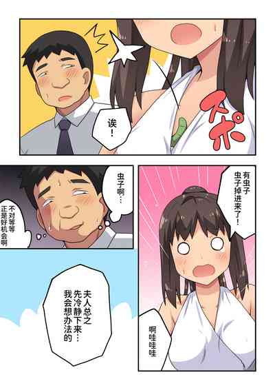 第9頁圖