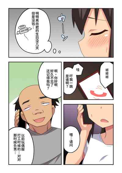 第5页图