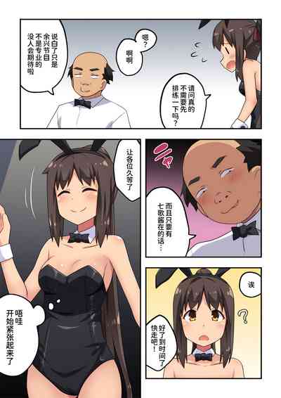 第9页图
