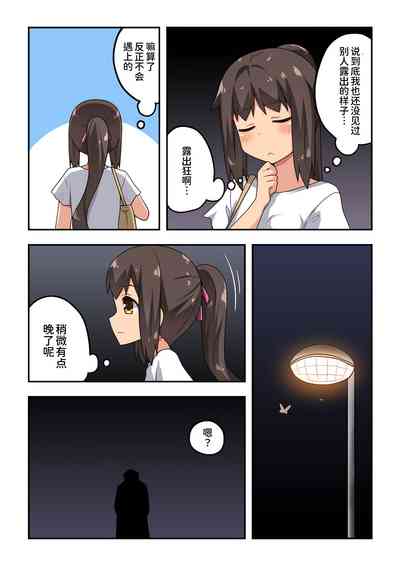 第5頁圖
