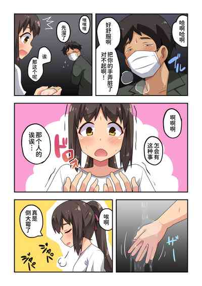 第9頁圖