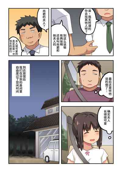 第5頁圖