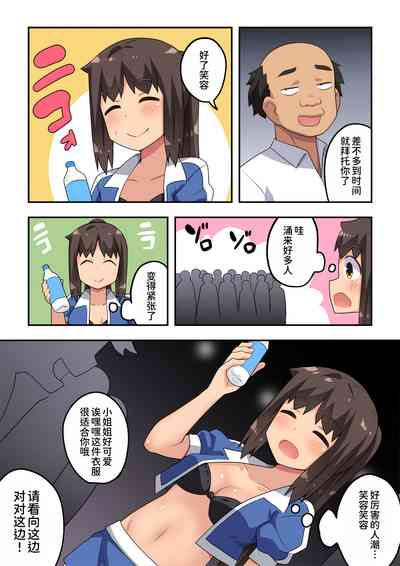 第5頁圖
