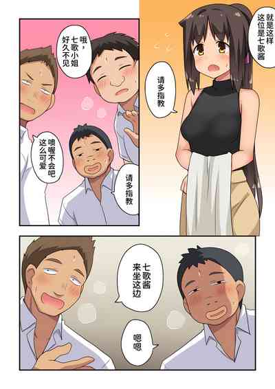 第5页图