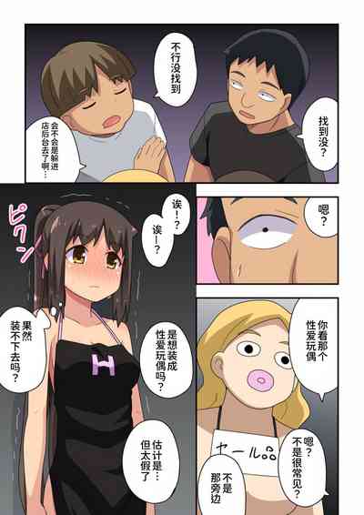 第17頁圖