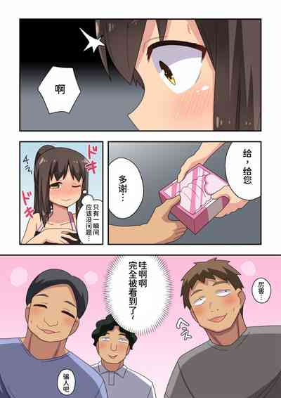 第9頁圖