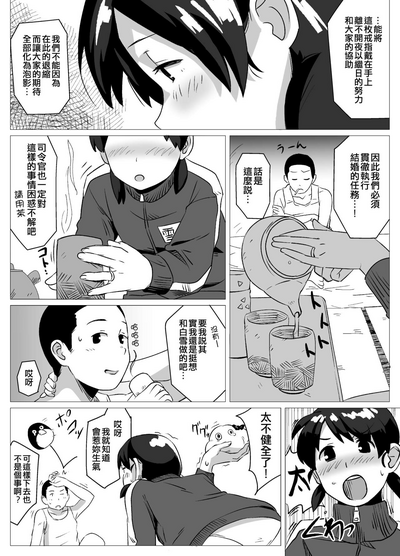第5頁圖
