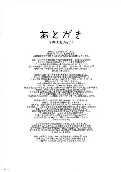 第33頁圖