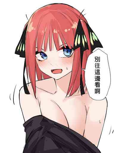 第5頁圖