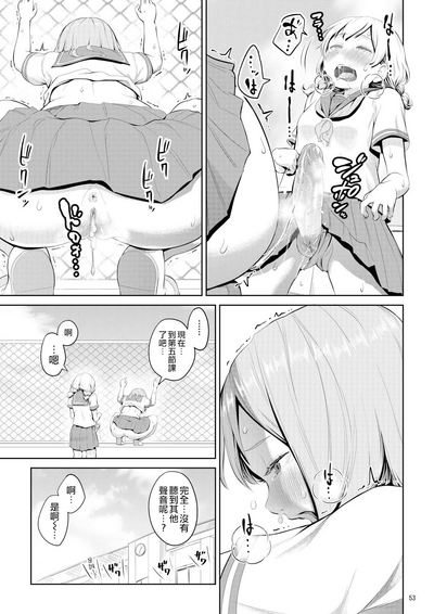 第53頁圖