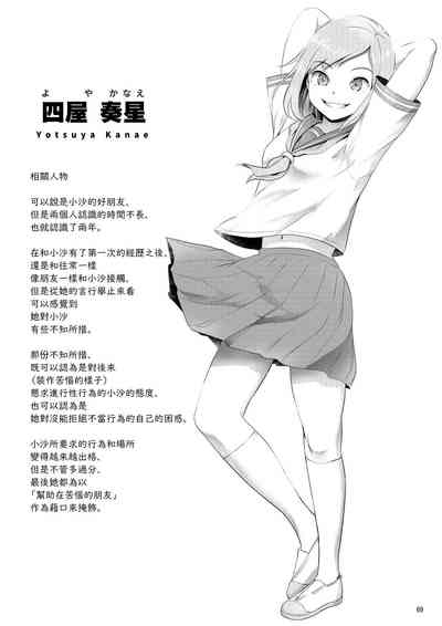 第69頁圖