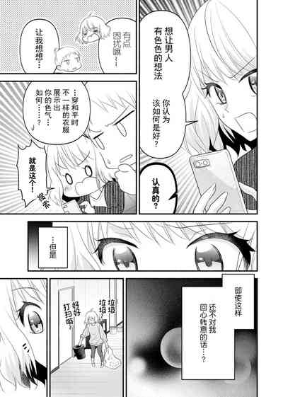 第109页 封面 - HaSM.cc