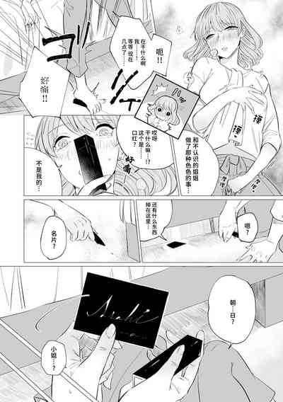 第49页图