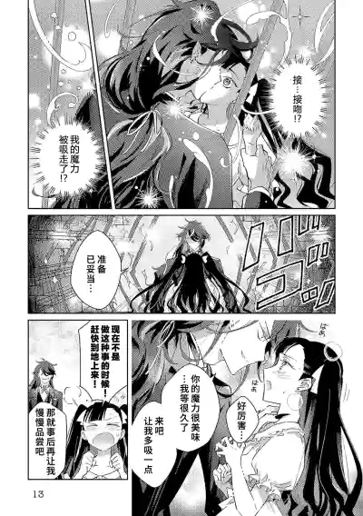 第13頁圖