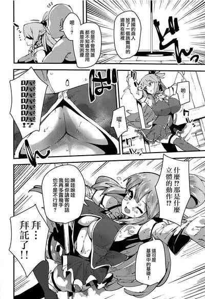 第5頁圖