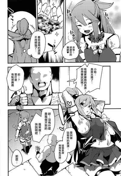 第9頁圖