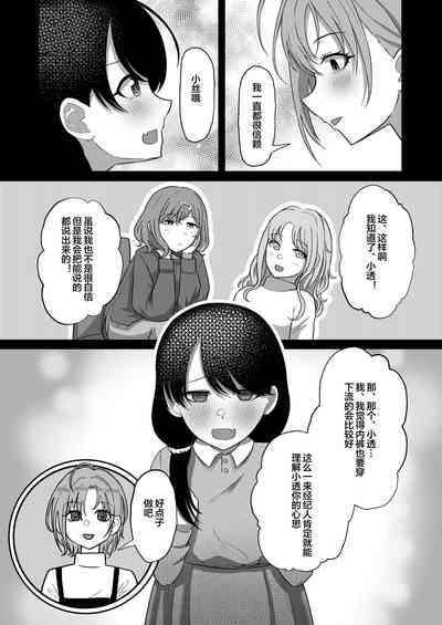 第17页图