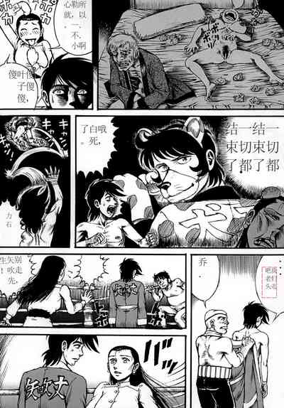 第21頁圖