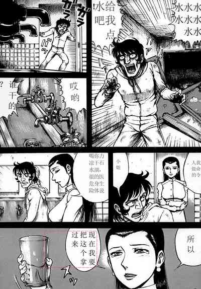 第5頁圖