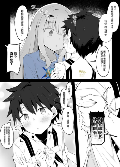 第1页图