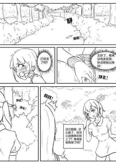 第29頁圖